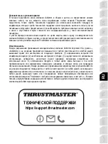 Preview for 72 page of Thrustmaster F/A-18C HORNET User Manual