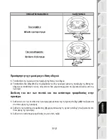 Preview for 100 page of Thrustmaster Ferrari F430 User Manual