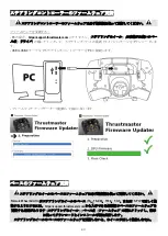 Preview for 135 page of Thrustmaster Formula Wheel Add-On Ferrari SF1000 Edition Manual