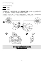 Preview for 159 page of Thrustmaster Formula Wheel Add-On Ferrari SF1000 Edition Manual