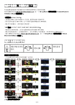 Preview for 165 page of Thrustmaster Formula Wheel Add-On Ferrari SF1000 Edition Manual