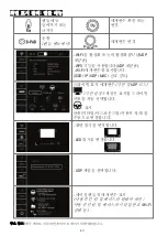 Preview for 175 page of Thrustmaster Formula Wheel Add-On Ferrari SF1000 Edition Manual