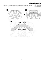 Preview for 228 page of Thrustmaster Formula Wheel Add-On Ferrari SF1000 Edition Manual