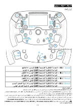 Preview for 231 page of Thrustmaster Formula Wheel Add-On Ferrari SF1000 Edition Manual