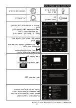 Preview for 246 page of Thrustmaster Formula Wheel Add-On Ferrari SF1000 Edition Manual