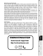 Preview for 64 page of Thrustmaster T.Flight Hotas 4 User Manual