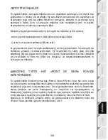 Preview for 68 page of Thrustmaster T.Flight Hotas 4 User Manual