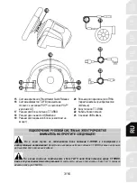 Preview for 132 page of Thrustmaster T-GT II User Manual