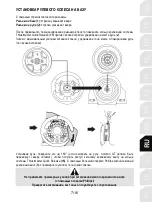 Preview for 136 page of Thrustmaster T-GT II User Manual