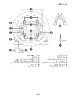 Preview for 259 page of Thrustmaster T-GT II User Manual