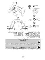 Preview for 260 page of Thrustmaster T-GT II User Manual