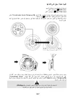 Preview for 264 page of Thrustmaster T-GT II User Manual