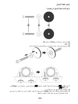 Preview for 265 page of Thrustmaster T-GT II User Manual