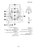 Preview for 275 page of Thrustmaster T-GT II User Manual