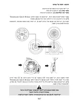 Preview for 280 page of Thrustmaster T-GT II User Manual