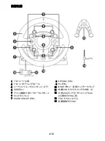 Preview for 293 page of Thrustmaster T-GT II User Manual