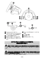 Preview for 294 page of Thrustmaster T-GT II User Manual