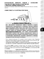 Preview for 124 page of Thrustmaster T-LCM Pedals User Manual