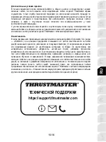 Preview for 128 page of Thrustmaster T-LCM Pedals User Manual