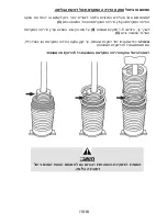 Preview for 251 page of Thrustmaster T-LCM Pedals User Manual