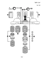 Preview for 259 page of Thrustmaster T-LCM Pedals User Manual