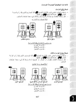 Preview for 264 page of Thrustmaster T-LCM Pedals User Manual