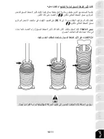 Preview for 268 page of Thrustmaster T-LCM Pedals User Manual