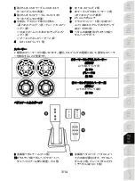 Preview for 276 page of Thrustmaster T-LCM Pedals User Manual