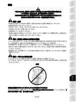 Preview for 286 page of Thrustmaster T-LCM Pedals User Manual