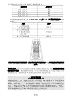 Preview for 296 page of Thrustmaster T-LCM Pedals User Manual