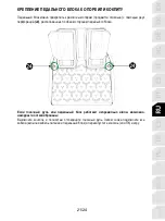 Preview for 214 page of Thrustmaster T128 User Manual