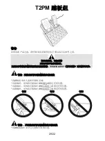 Preview for 333 page of Thrustmaster T128 User Manual