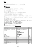 Preview for 339 page of Thrustmaster T128 User Manual