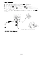 Preview for 367 page of Thrustmaster T128 User Manual