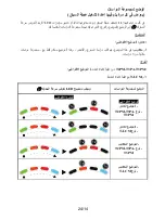 Preview for 393 page of Thrustmaster T128 User Manual