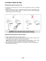 Предварительный просмотр 235 страницы Thrustmaster T300RS User Manual