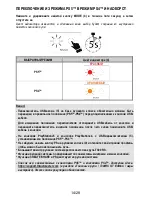 Предварительный просмотр 239 страницы Thrustmaster T300RS User Manual