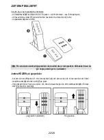 Предварительный просмотр 359 страницы Thrustmaster T300RS User Manual