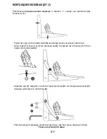 Preview for 126 page of Thrustmaster T3PA-PRO User Manual