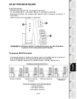 Preview for 127 page of Thrustmaster T3PA-PRO User Manual