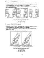 Preview for 128 page of Thrustmaster T3PA-PRO User Manual