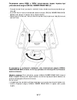 Preview for 132 page of Thrustmaster T3PA-PRO User Manual