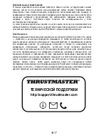 Preview for 136 page of Thrustmaster T3PA-PRO User Manual