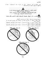 Preview for 192 page of Thrustmaster T3PA-PRO User Manual