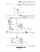 Preview for 194 page of Thrustmaster T3PA-PRO User Manual