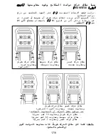 Предварительный просмотр 197 страницы Thrustmaster T3PA-PRO User Manual