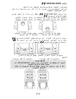 Предварительный просмотр 198 страницы Thrustmaster T3PA-PRO User Manual