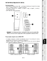 Preview for 83 page of Thrustmaster T3PA User Manual