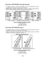 Preview for 84 page of Thrustmaster T3PA User Manual