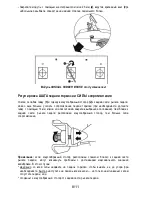 Preview for 86 page of Thrustmaster T3PA User Manual